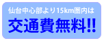 䒆S15km͌ʔ